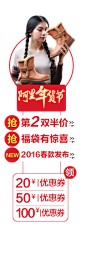 阿里年货节-青婉田旗舰店-天猫Tmall.com