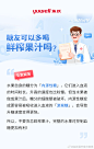 @鱼跃医疗官方微博 的个人主页 - 微博