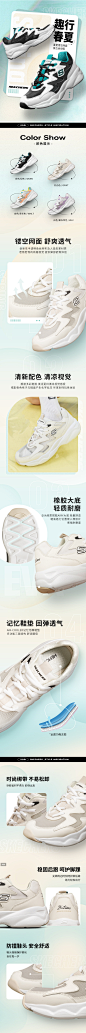 Skechers斯凯奇2021夏女款老爹鞋休闲百搭镂空网面透气时尚运动鞋-tmall.com天猫