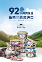 ZIWI滋益巅峰鸡肉多口味猫罐头85g主食全猫通用主粮营养湿粮猫咪-tmall.hk天猫国际