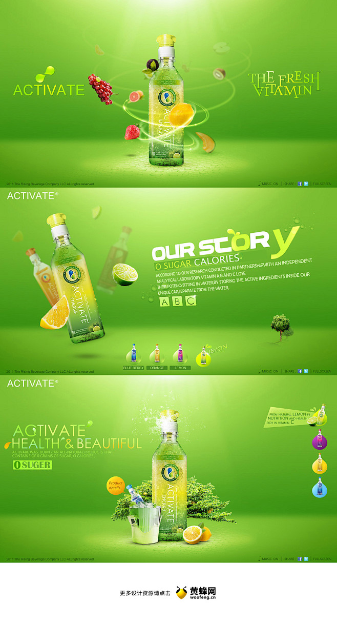 果汁饮料绿色网页设计 - 网页设计 - ...