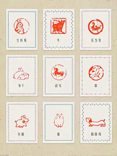 图案印，闲章，姓名章，肖形印，整理合集