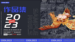噼里啪啦l采集到作品集封面