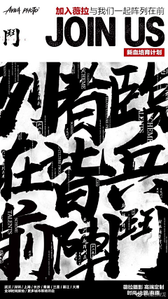ORTMAX采集到婚纱摄影排版及样片欣赏