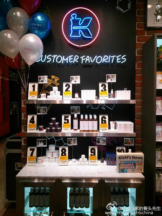 Kiehls家的骨头先生的照片 - 微相...