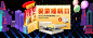 首页-芝华仕官方旗舰店-天猫Tmall.com
