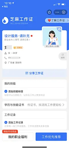 企业微信截图_16640140146629