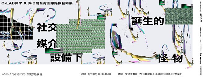 破碎感强的艺术展览类banner设计 -...