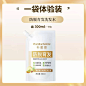 SKU 洗发水