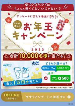 赵赵可召采集到日本站