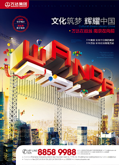 hszt采集到刚需