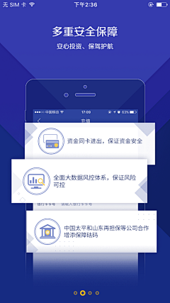 超人甲采集到App Store 配图