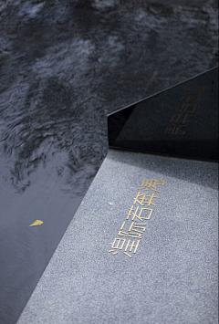 ZTremembe采集到D-地面标识