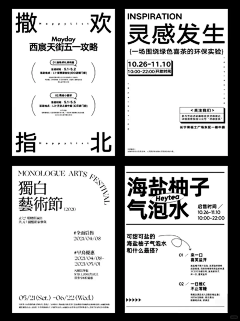 0314号宇航员采集到排版