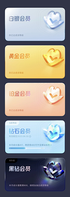 miss兜兜采集到UI