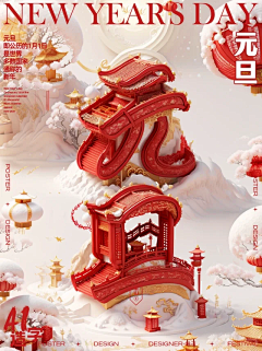 蓝云彩采集到纸艺