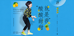cxq苇间风采集到banner