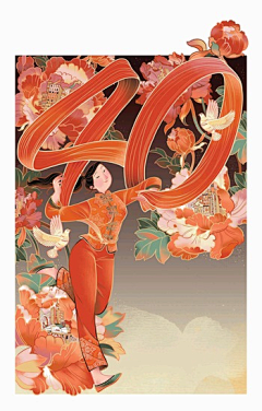 Half·letprice采集到China daily