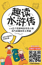 裂变海报13