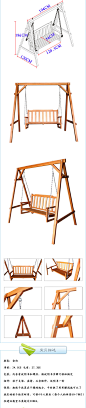 实木制木质秋千椅双人成人椅吊椅庭院阳台花园户外家具室外摇摇椅-淘宝网