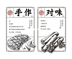 奋斗的王铁蛋儿采集到瓢虫-品牌、画册