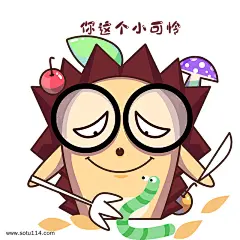 卡通小刺猬表情包你这个小可怜
