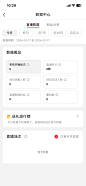 小红书直播数据中心