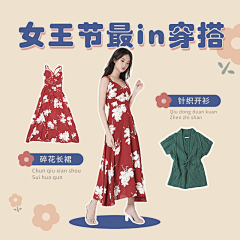 我要你疯采集到贝拉
