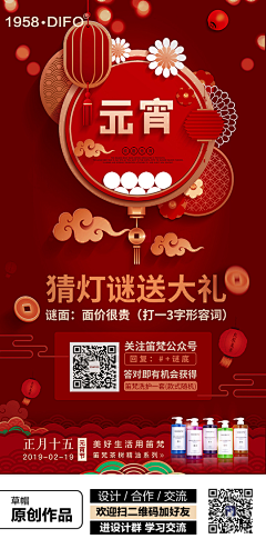 左艺com采集到年年有余