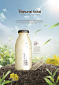 绿色蔬菜水果饮料饮品果汁牛奶创意合成广告宣传海报背景