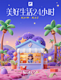 LiblibAI-哩布哩布AI - 中国领先的AI创作平台