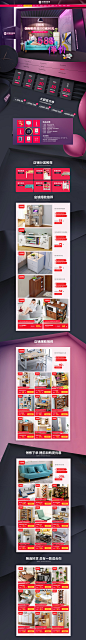 全球来电首页_℃and_iCe_首页/专题图片-致设计