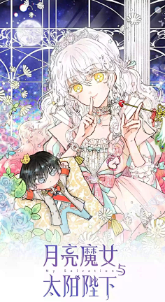 在线阅读-奇妙漫画