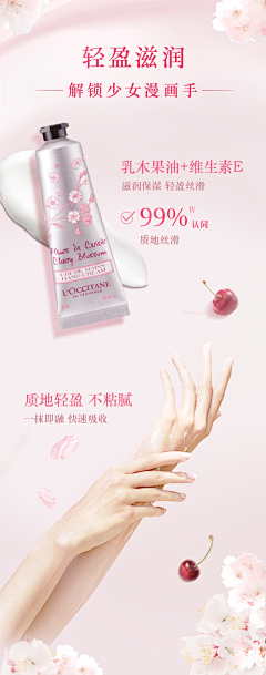 张奕雄采集到大牌产品