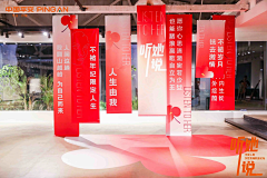 deskkkkk采集到条幅