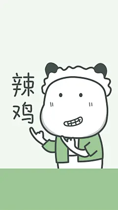 小米豆微信表情手机壁纸，插画，漫画，原创，手绘，平面，卡通，动漫，平铺，二次元，元素素材，表情包，壁纸，手机壁纸，背景图