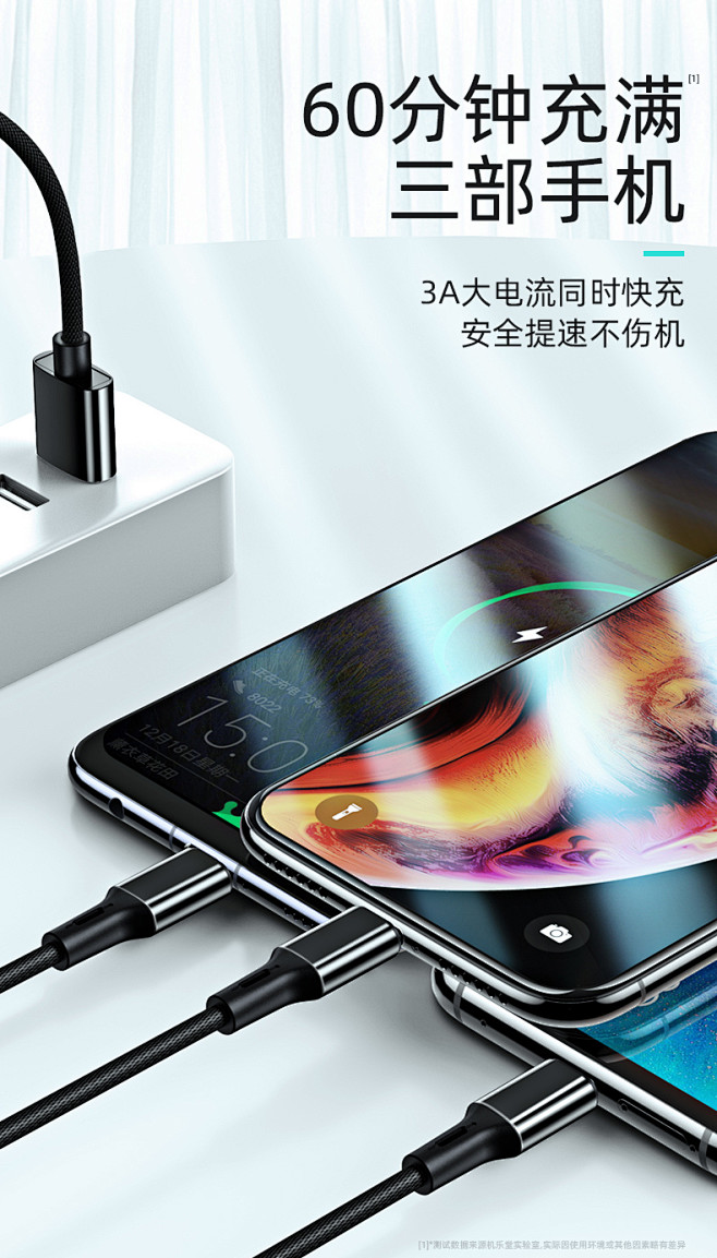 数据线三合一iPhone6s苹果7手机X...