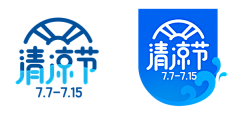 柒个李采集到官方活动logo