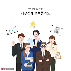 helinchou91采集到插图