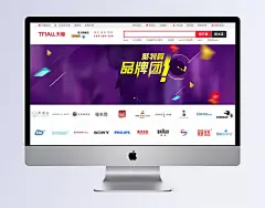 聚划算品牌创意banner背景|双十二,淘宝首页,购物节,促销,界面设计,网页素材,新店张开,banner海报,背景元素
