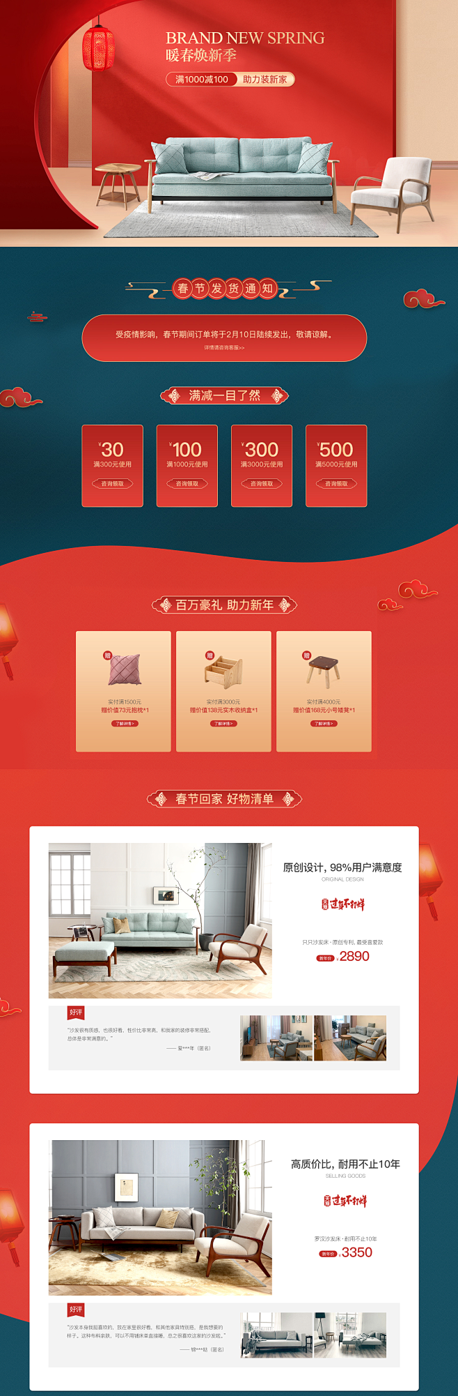 首页-贝兮旗舰店-天猫Tmall.com