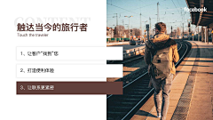 老宋PPT采集到过渡页 PPT封面版式PPT模板 质感PPT背景纹理元素