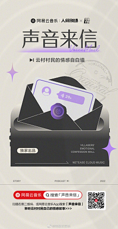__：不、点采集到文字类长图