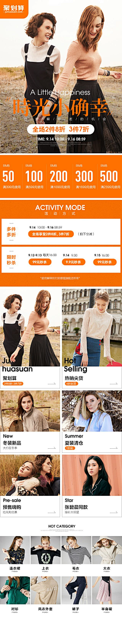 J*采集到无线专题