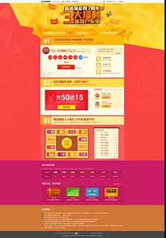 0qiqi0采集到淘宝详情