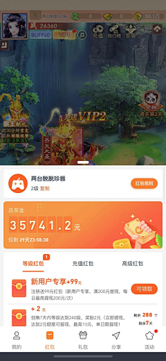 奶盖儿+1采集到SDK-参考界面