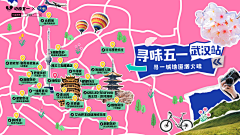 吃碗大米饭采集到地图