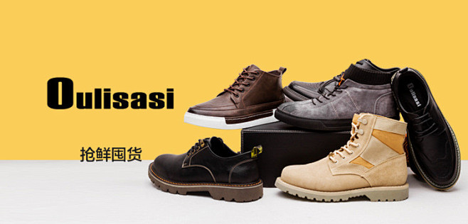 唯品会-58tu.com-我的电商历史图...