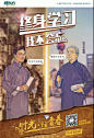 新东方海报_百度图片搜索