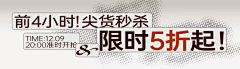节奏987654321采集到beaster